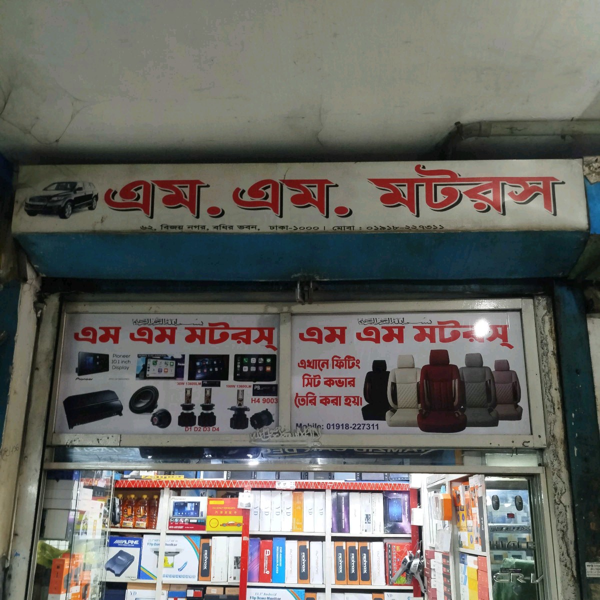 M. M Motors