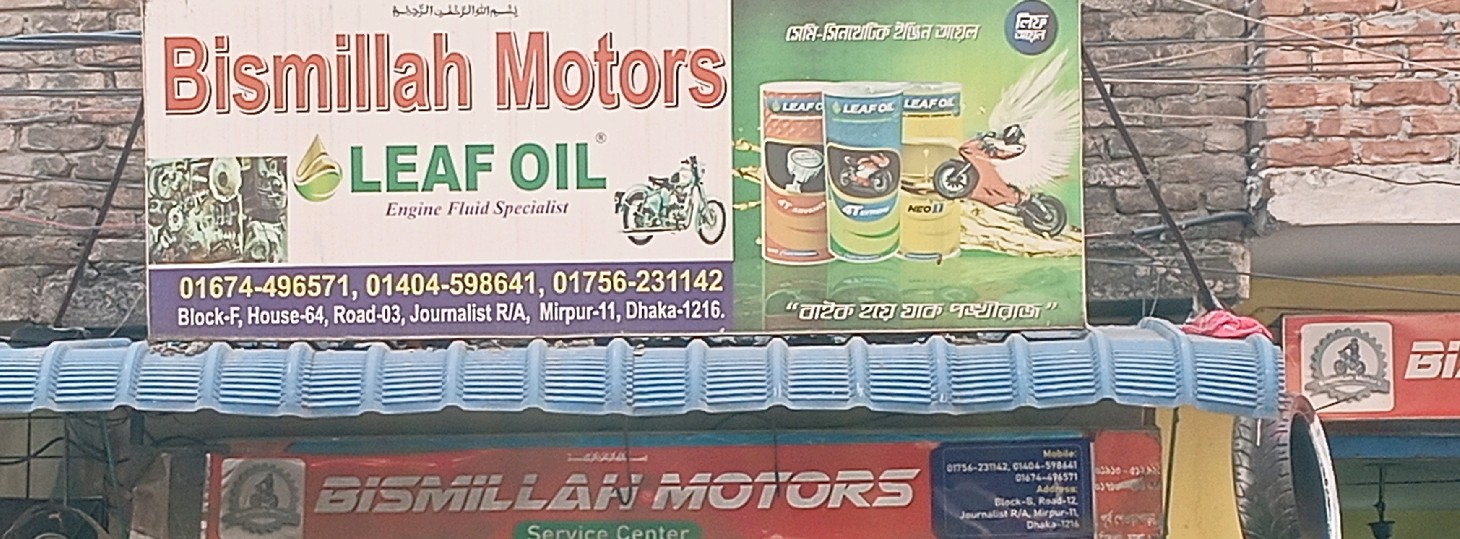 Bismillah Motors