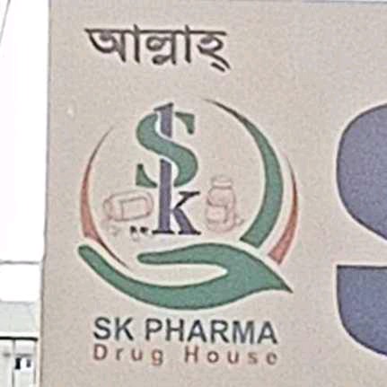 SK Pharma