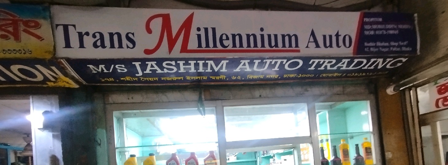 Trans Millenium Auto