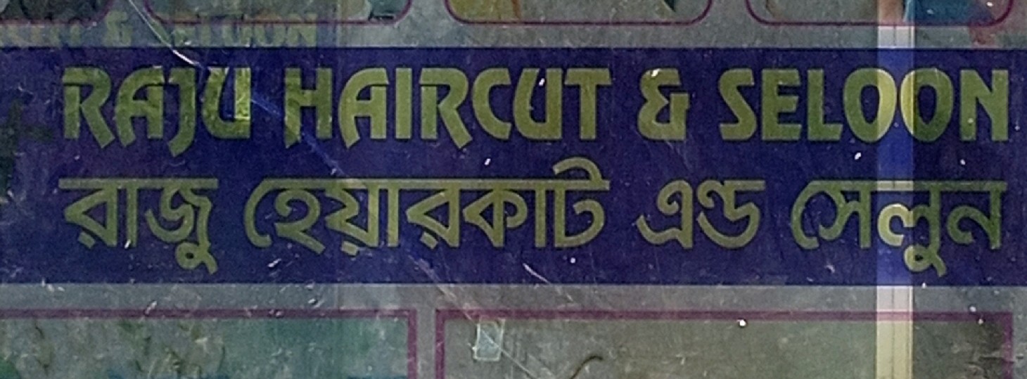 Raju Hair Cut Salon