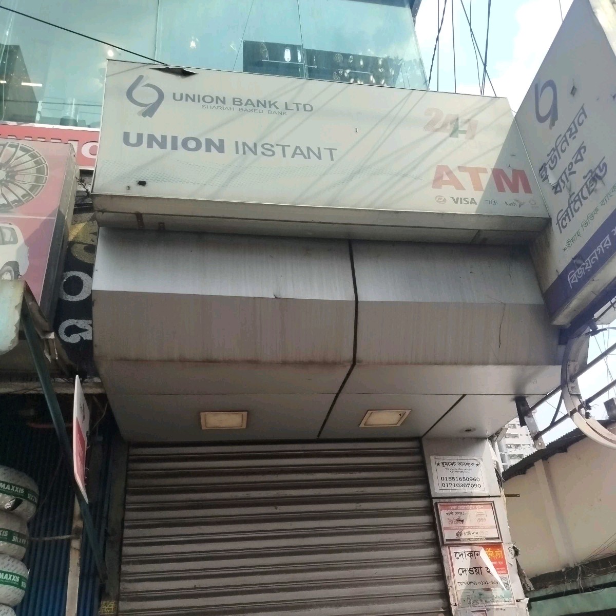 Union Instant ATM