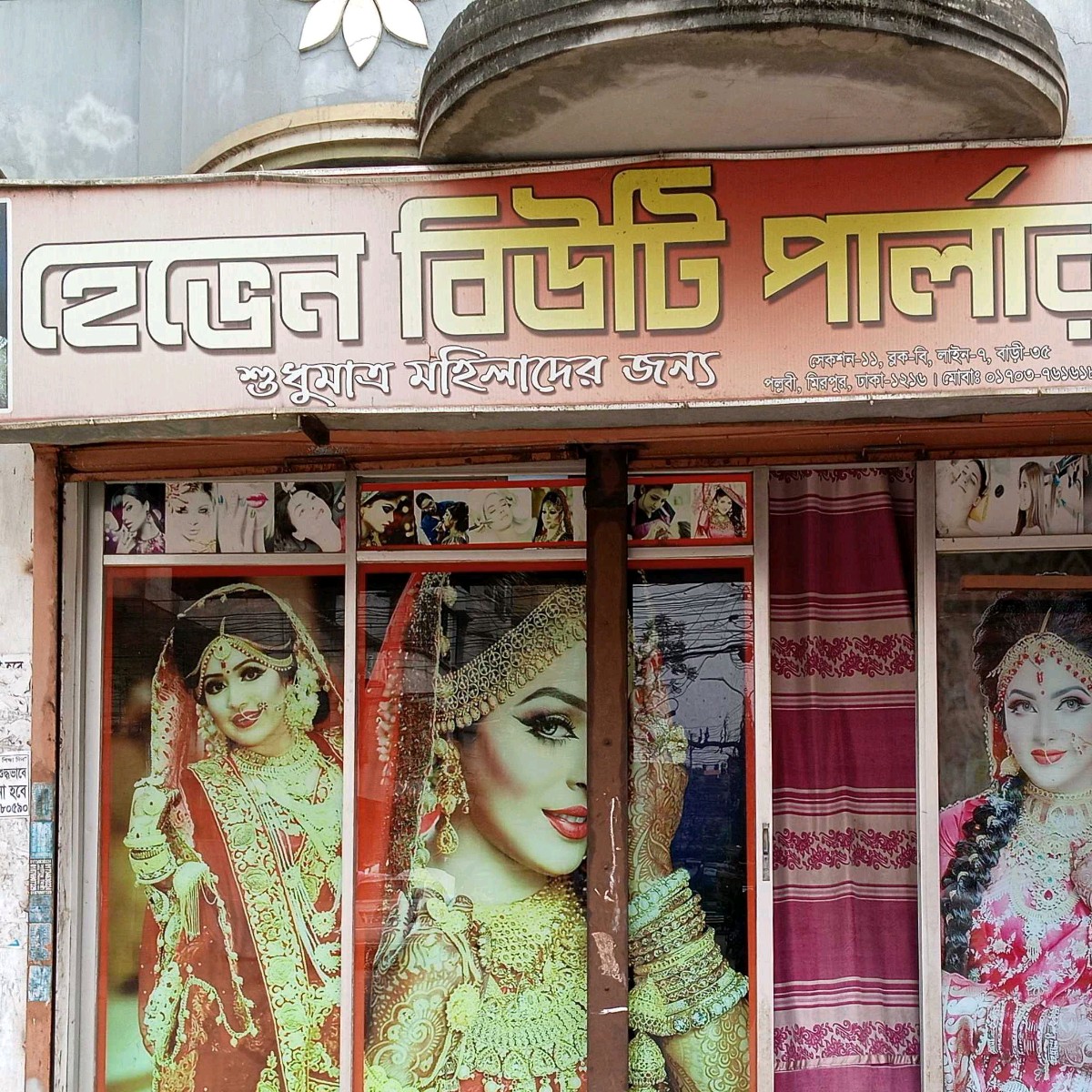 Heaven Beauty Parlour