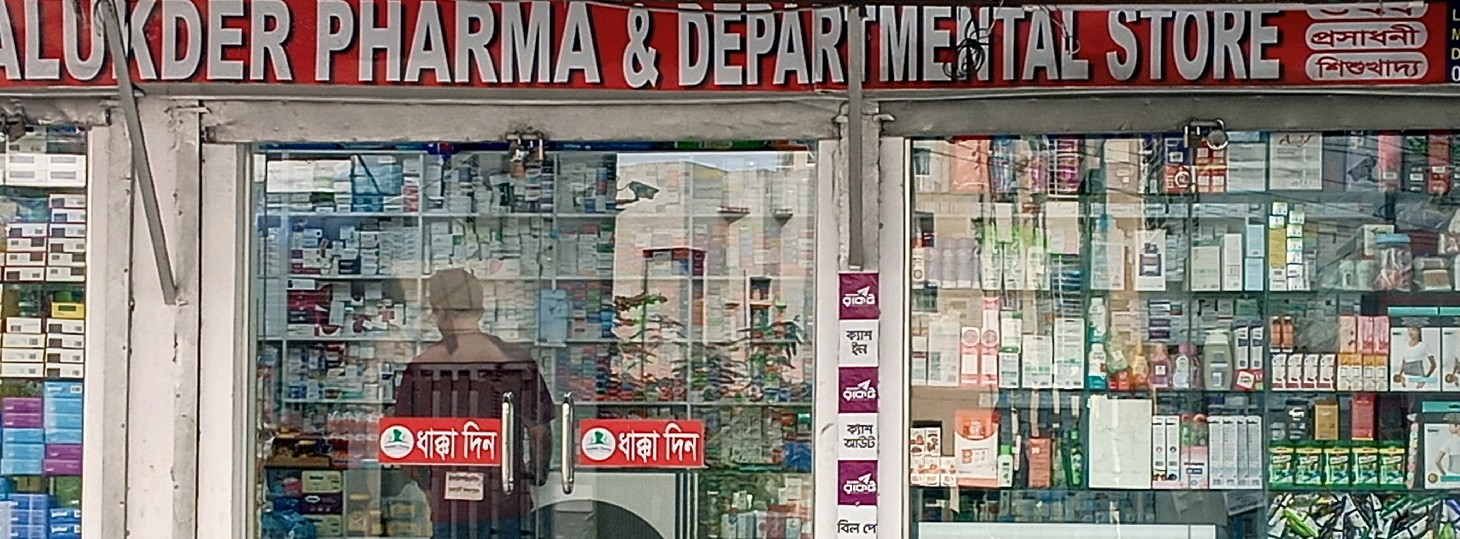 Talukdar Pharma & Departmental Store
