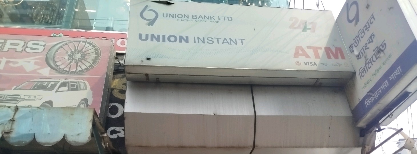 Union Instant ATM