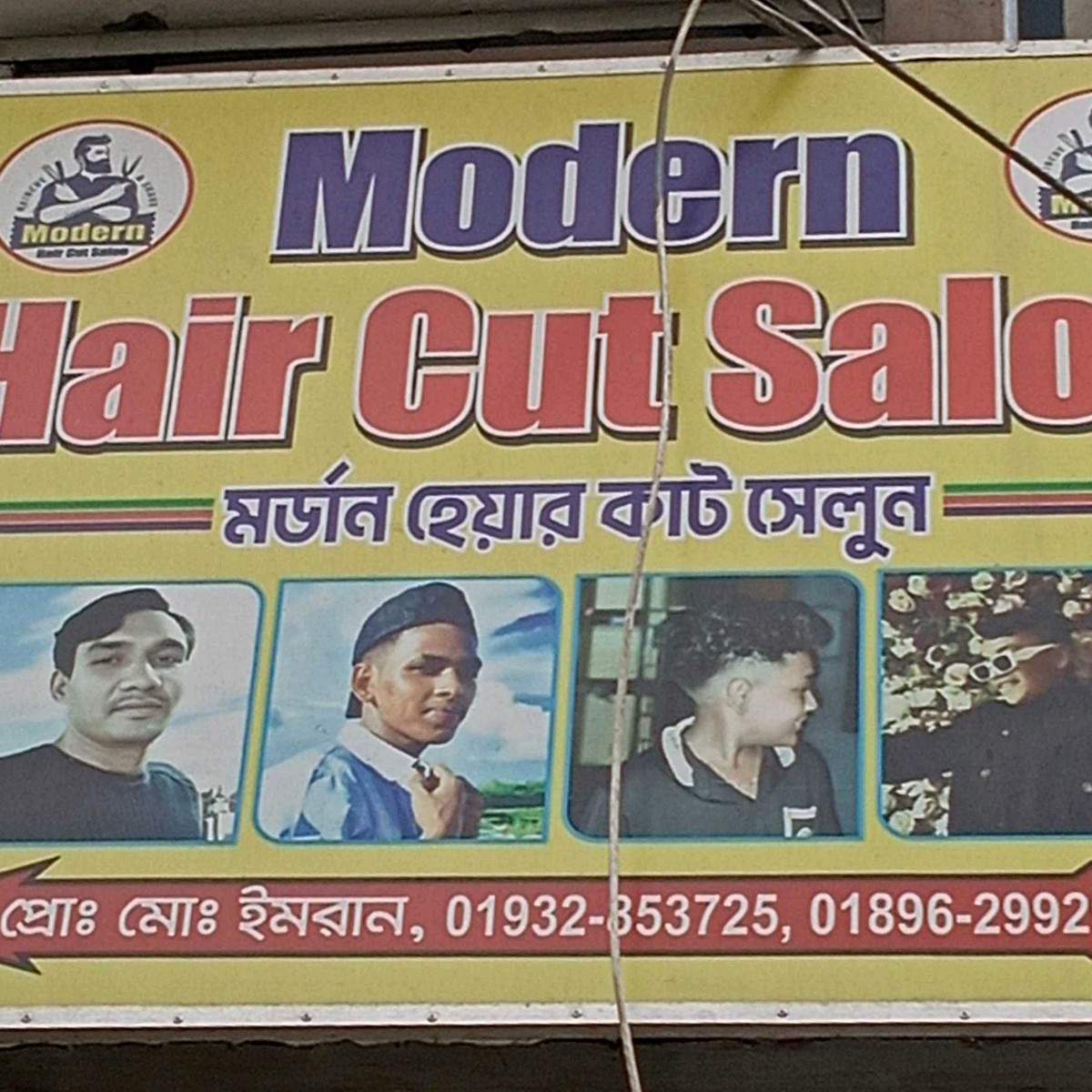Modern Hair Cut Salon