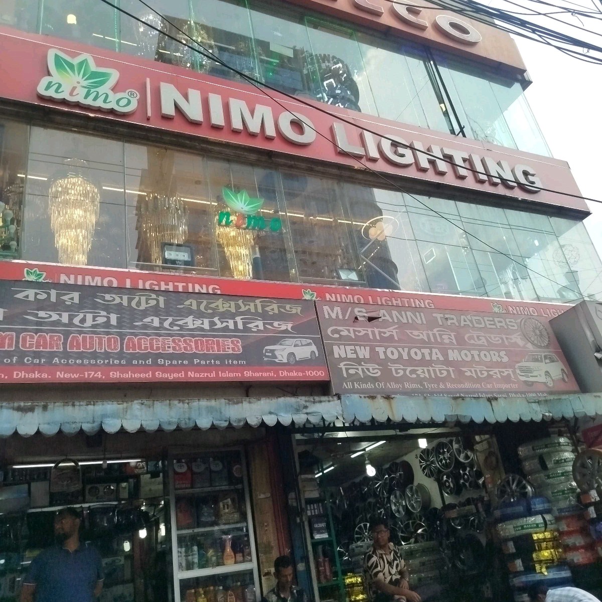 Nimo Lighting