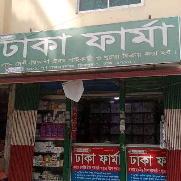 Dhaka pharmacy