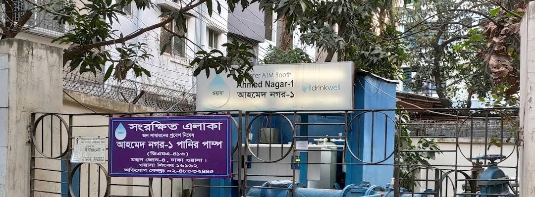 Water ATM Booth Drinkwell - Mirpur 2