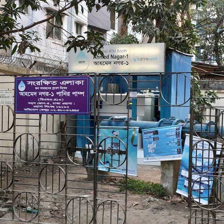 Water ATM Booth Drinkwell - Mirpur 2
