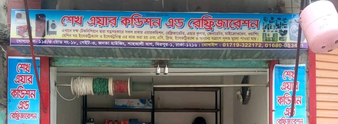 Sheikh Air Condition and Refrigeration