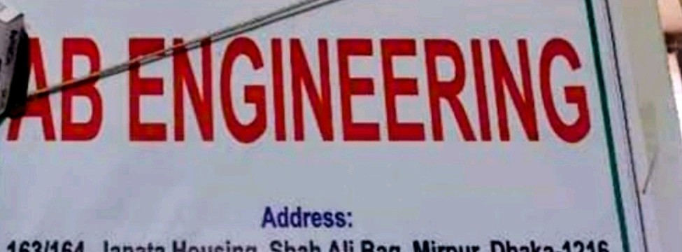 AB Engineering 