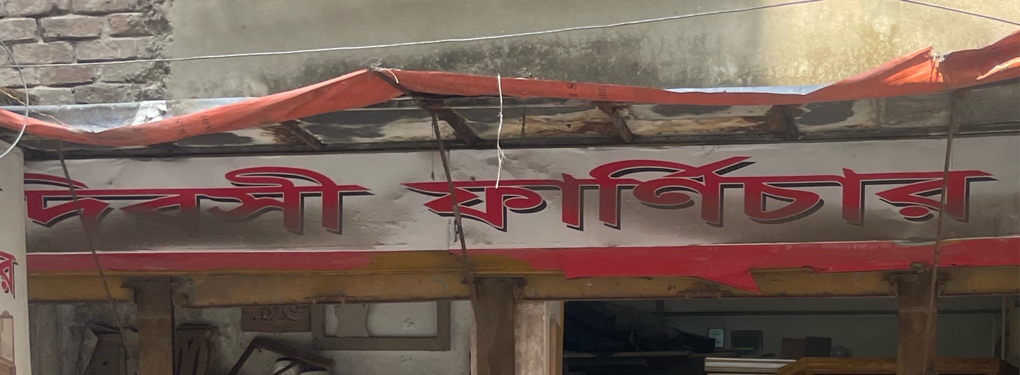 Diboshi Furniture 