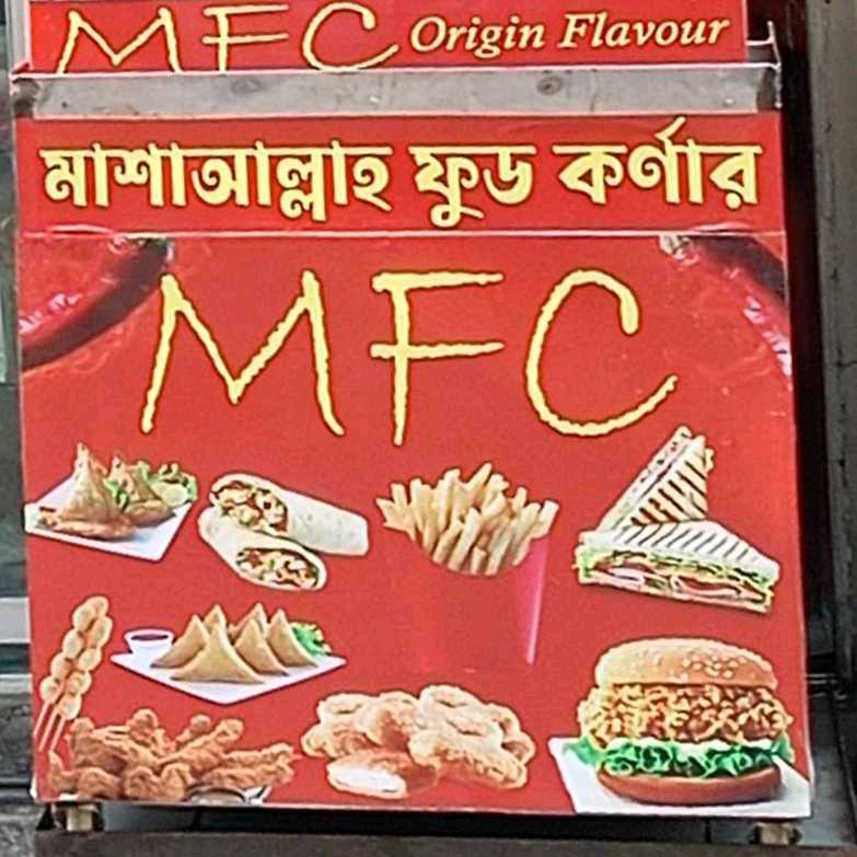 Mashallah Food Corner
