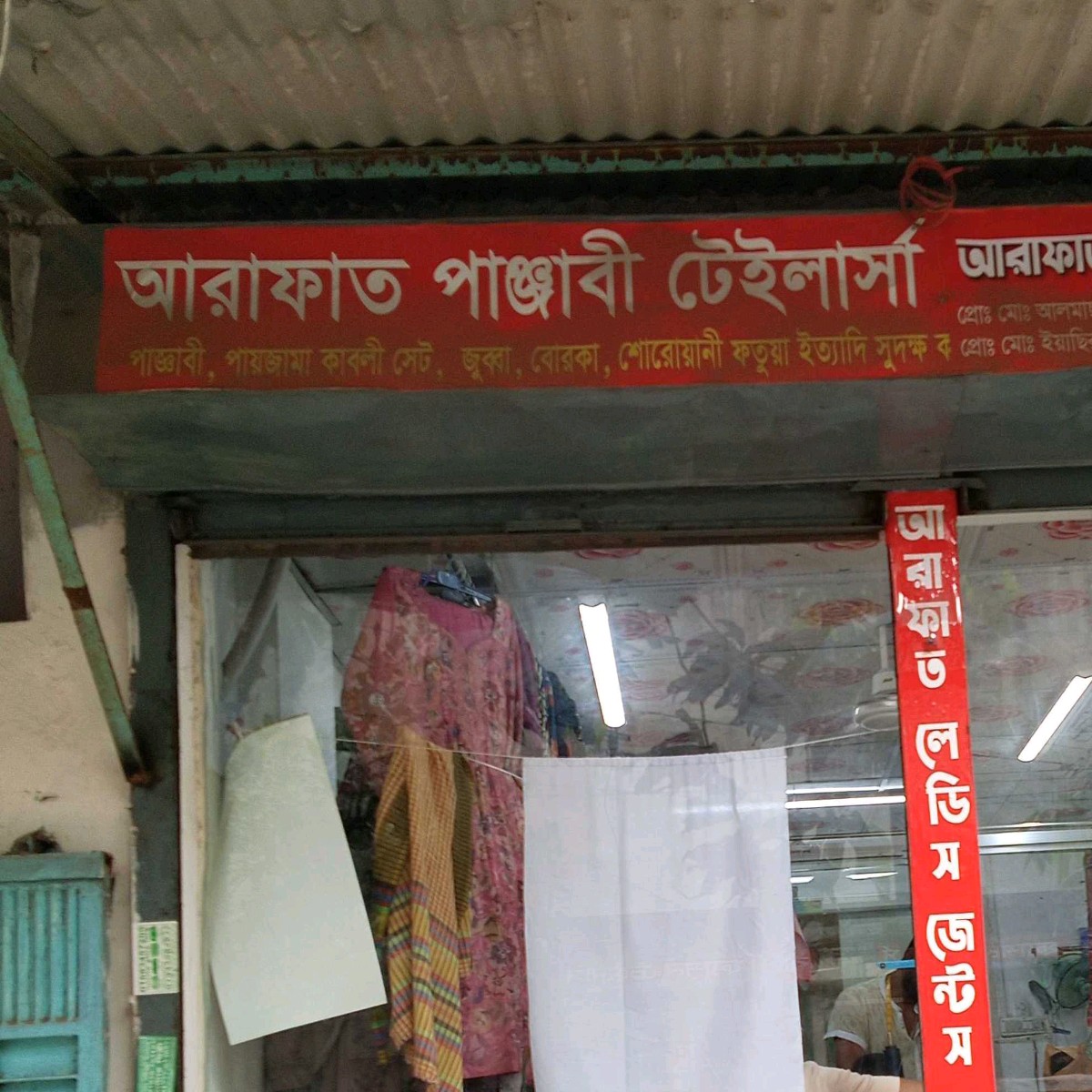 Arafat Panjabi Tailors