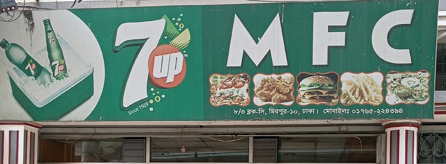 Mashallah Food Corner