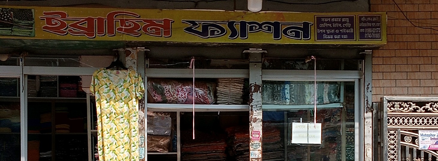 Ibrahim Fashion