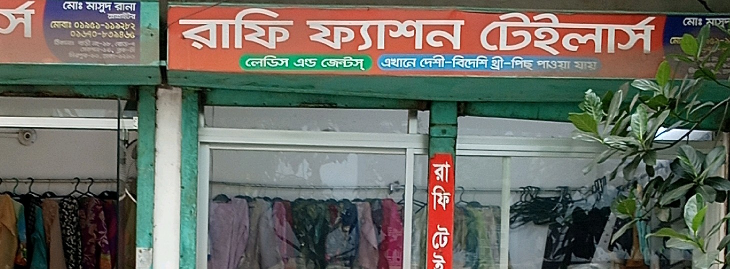 Rafi Fashion Tailors