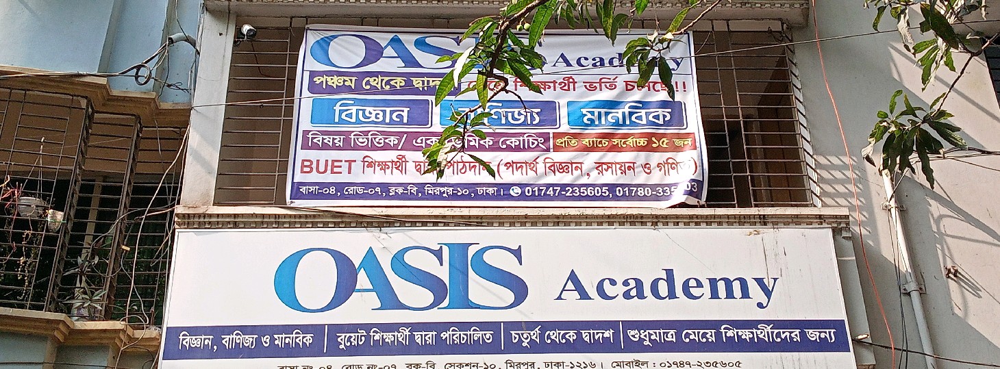 Oasis Academy 