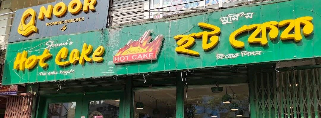 Sumi's Hot Cakes
