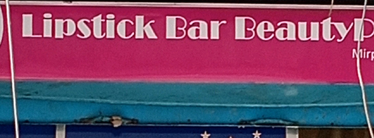 Lipstick Bar Beauty Parlour 