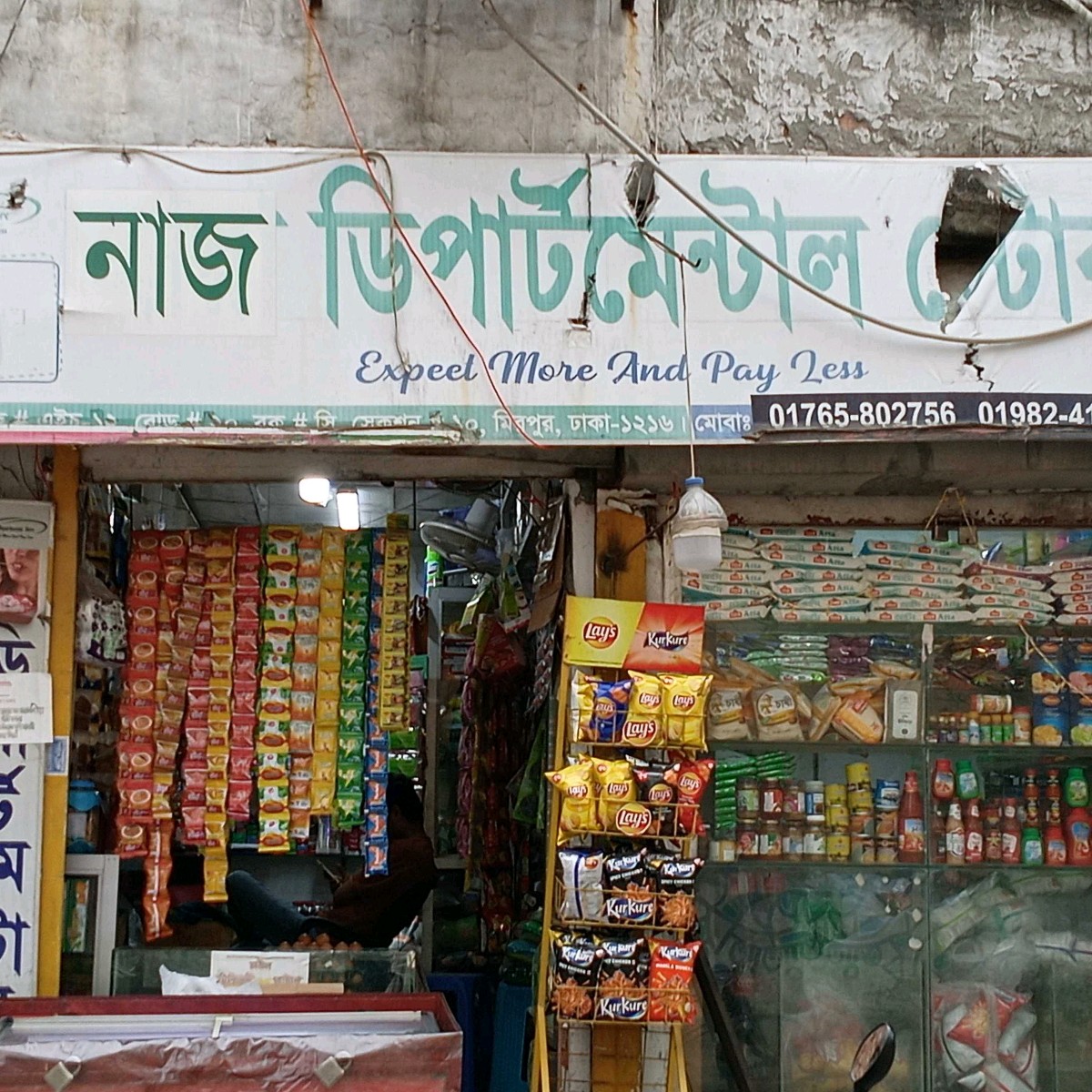 Naz Departmental Store