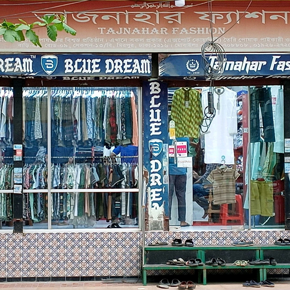 Tajnahar Fashion 