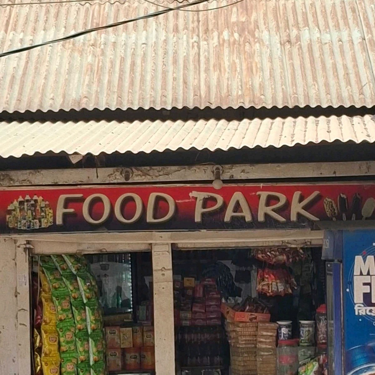 Food Park
