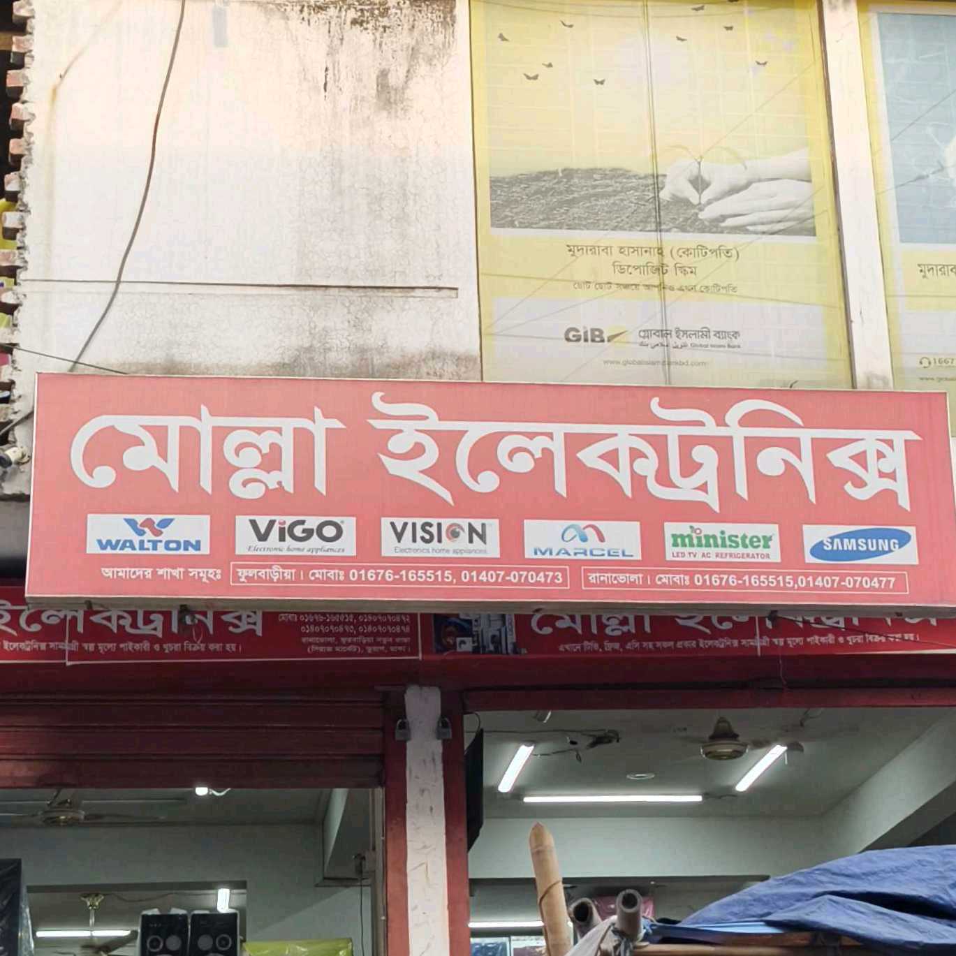 Mollah Electronics