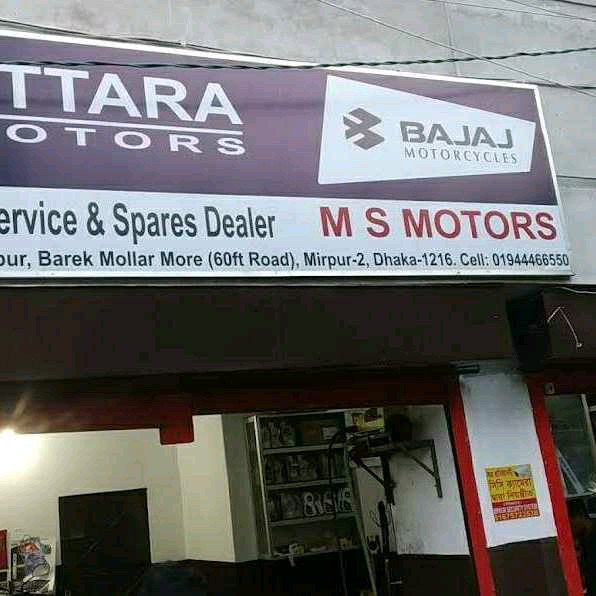 M S Motors