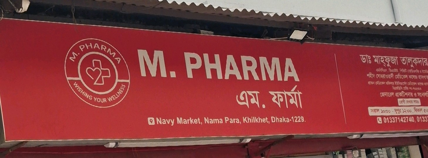 M Pharma