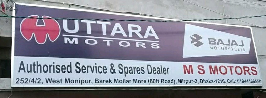 M S Motors