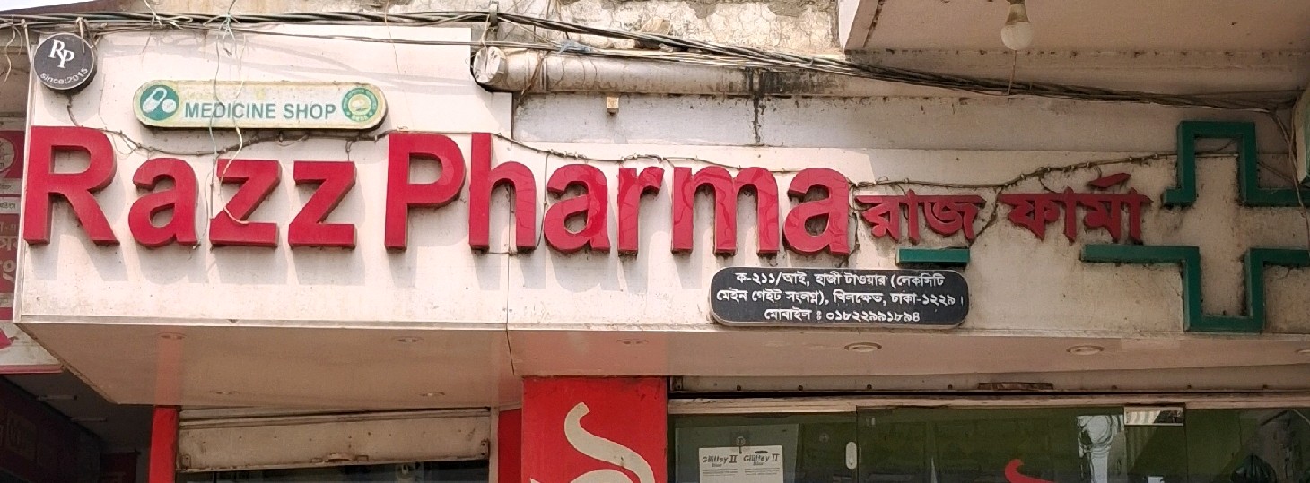 Razz Pharma