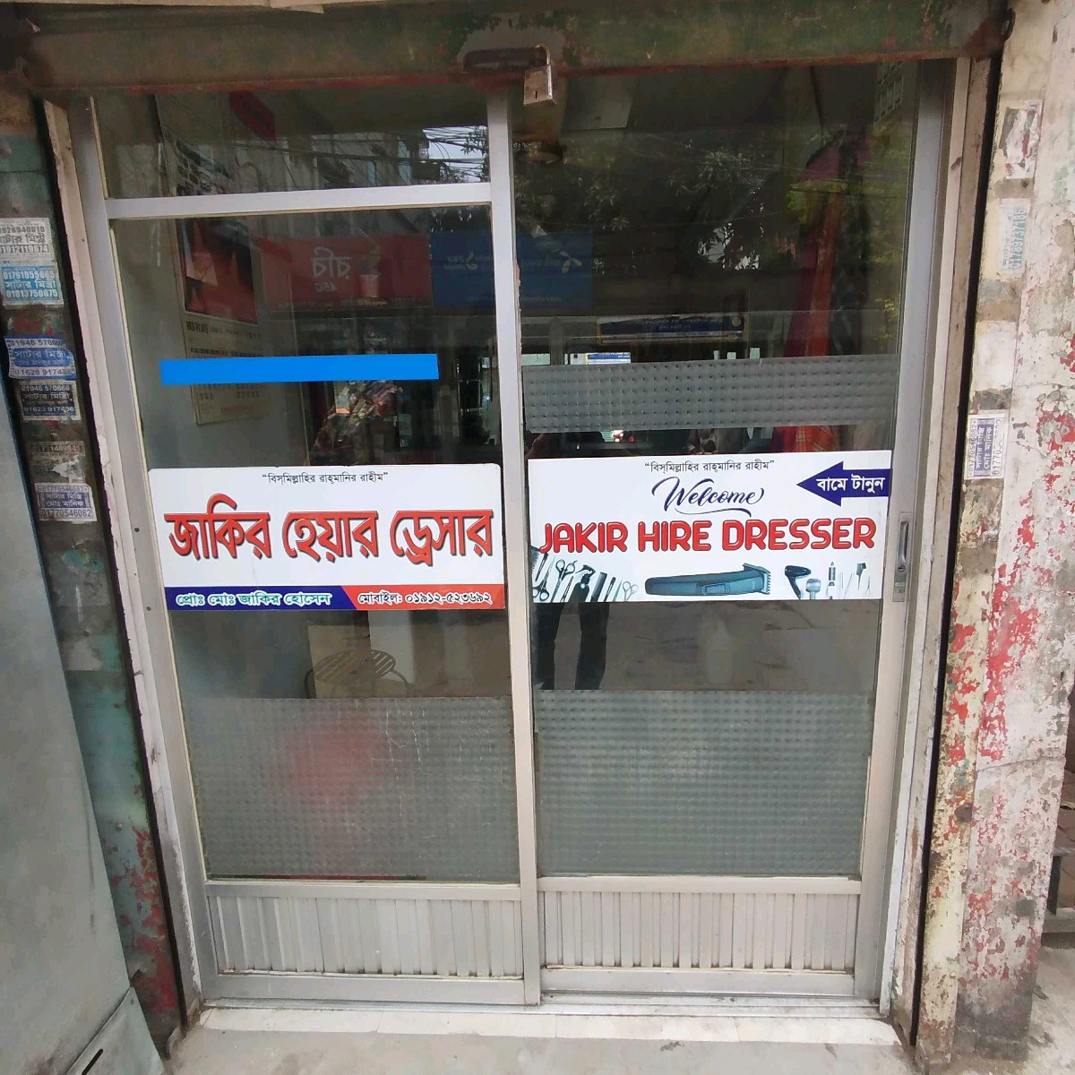 Jakir Hair Dresser