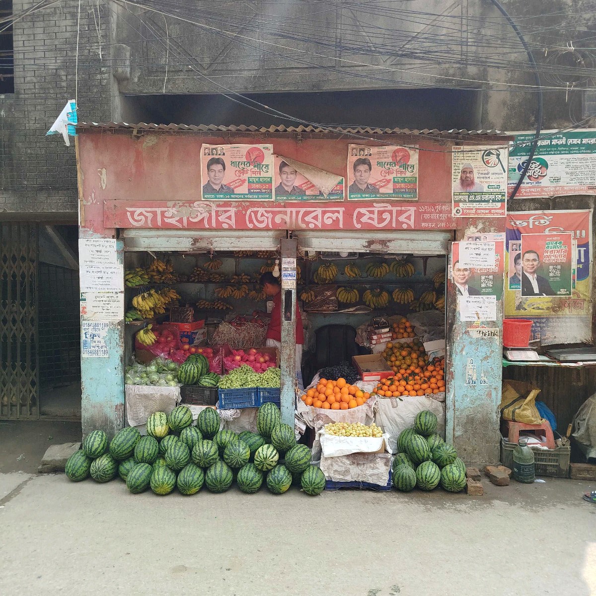 Jahangir General Store 