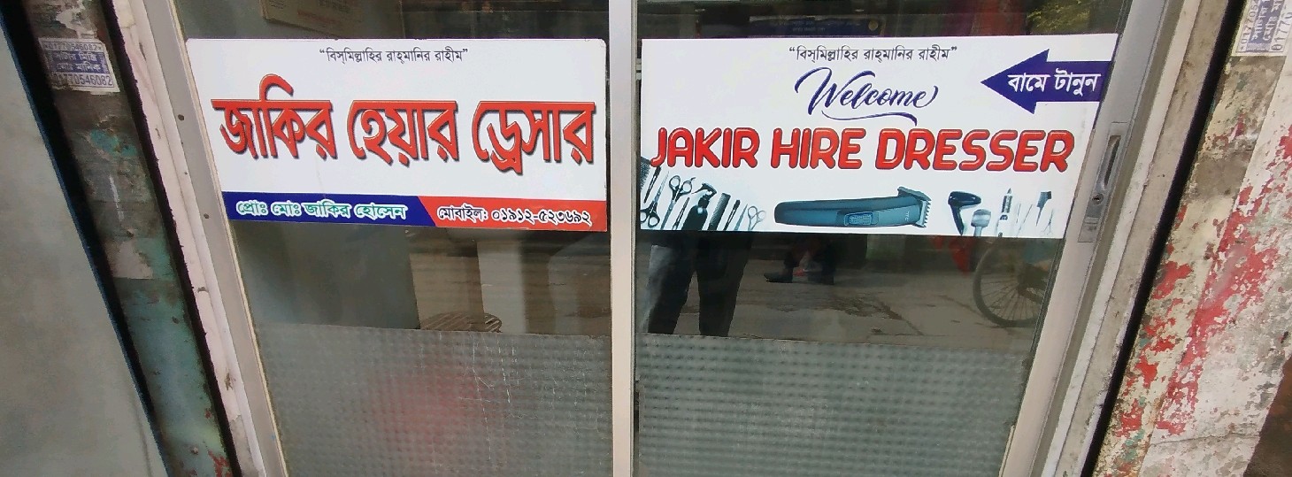 Jakir Hair Dresser