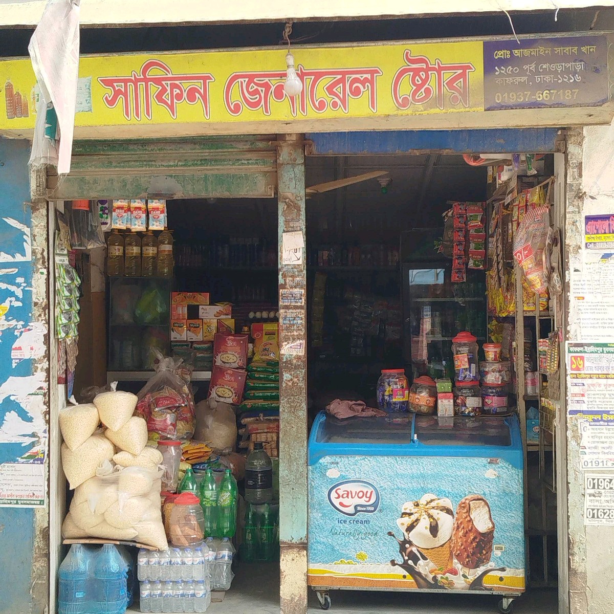 Safin General Store 
