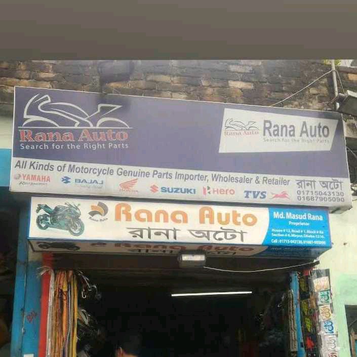 Rana Auto