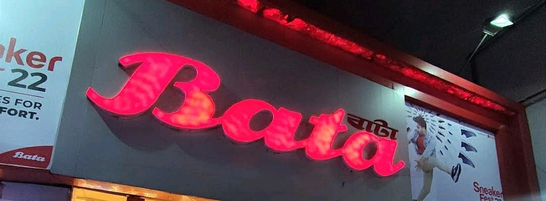 Bata