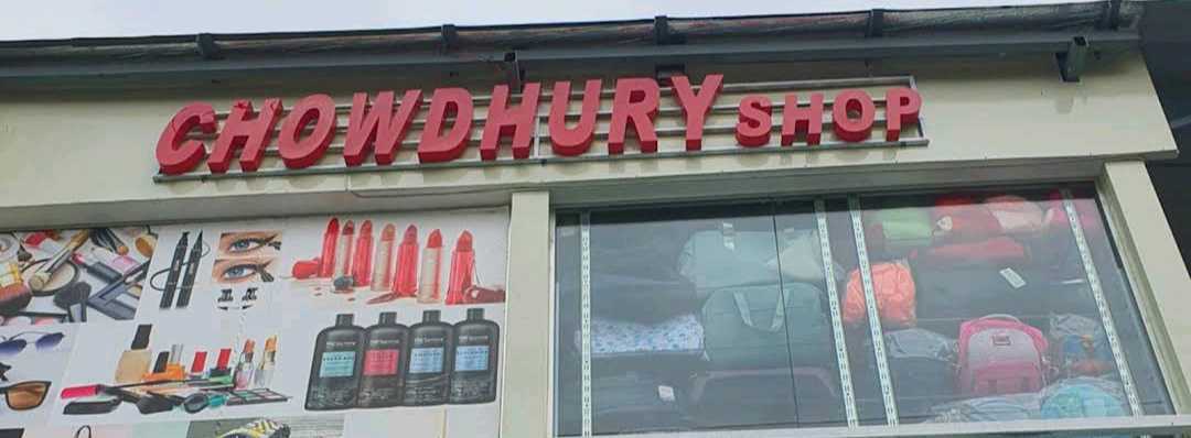 Chowdhury Shop