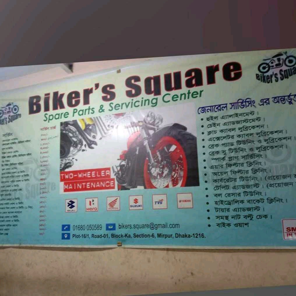 Biker's Square