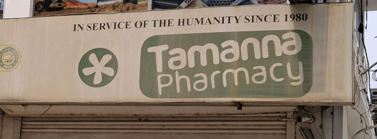 Tamanna Pharmacy 