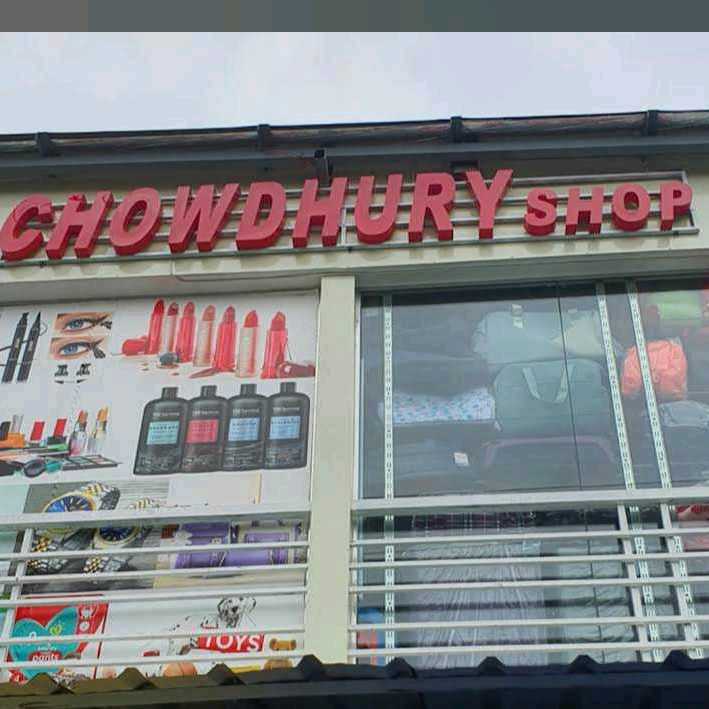 Chowdhury Shop