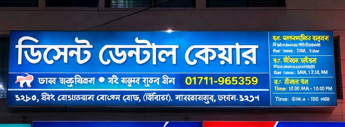 Decent Dental Care