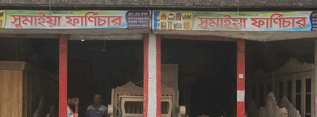 Sumaiya Furniture 