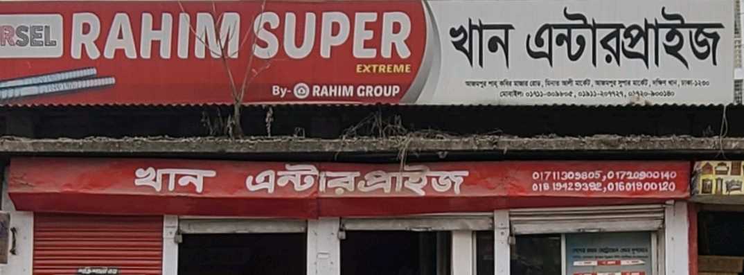Khan Enterprise 