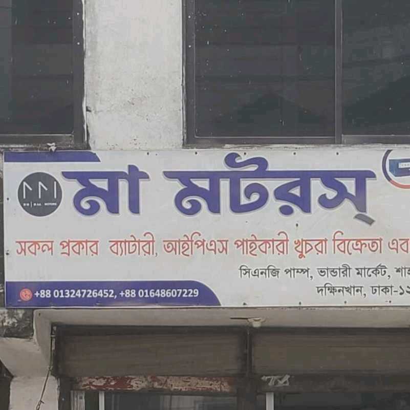 MA Motors