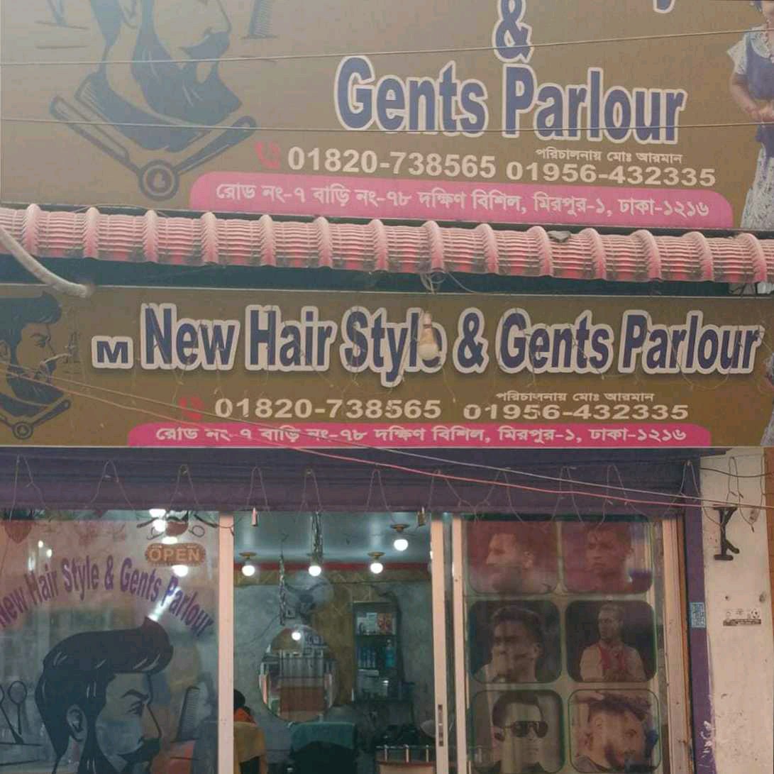New Hair Style & Gents Parlour