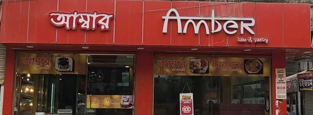 Amber - Azampur Kacha Bazar