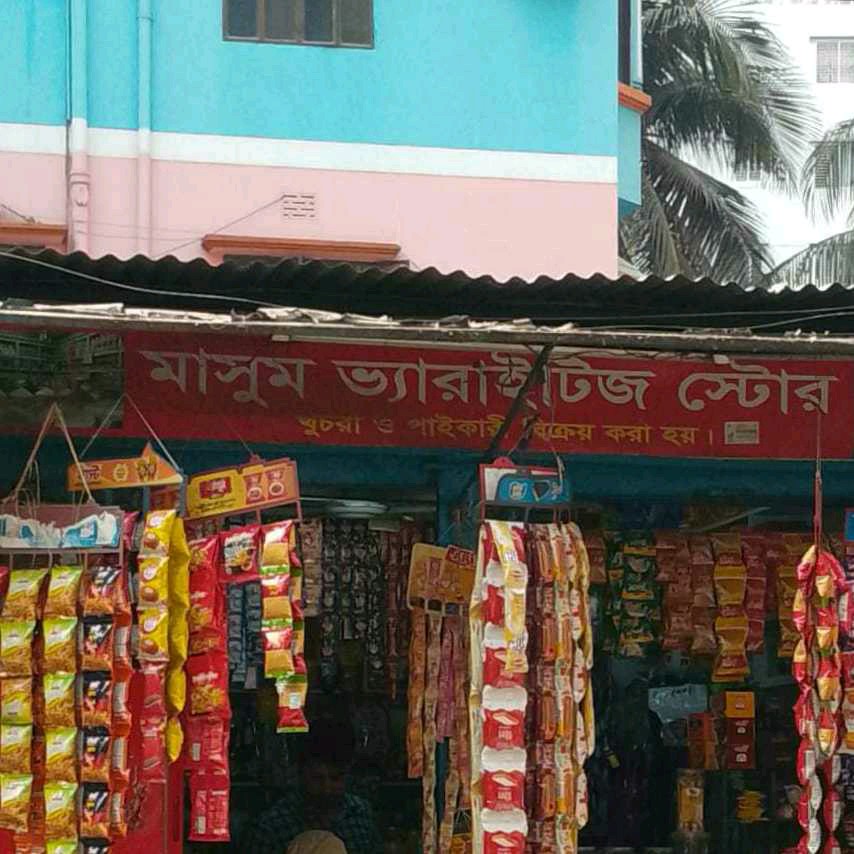 Masum Varieties Store
